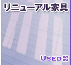 �I�t�B�X�Ƌ�j���[�A���̔�